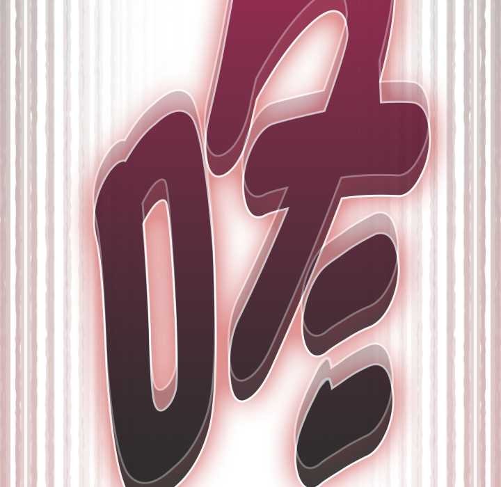 《耳邊的初戀鬼神》漫画 第3話