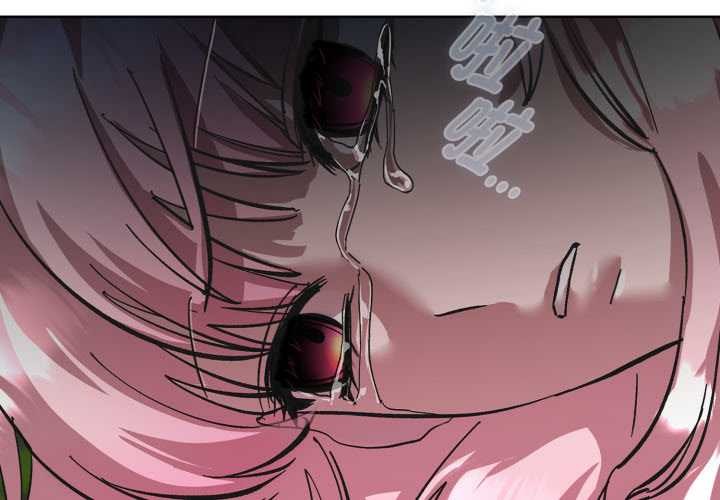 《耳邊的初戀鬼神》漫画 第4話