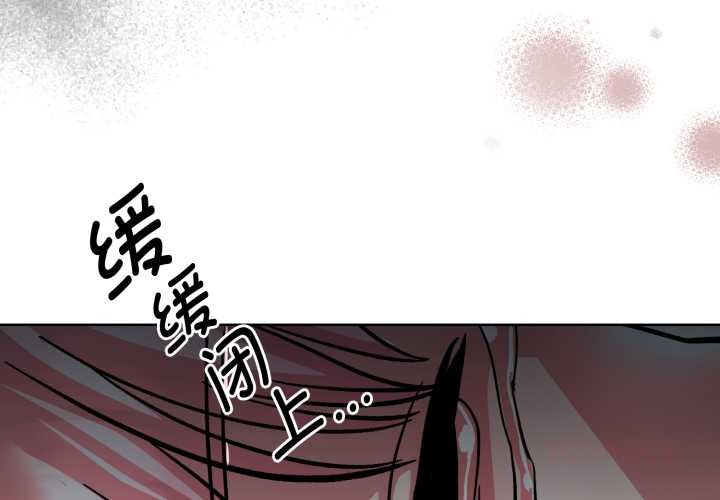 《耳邊的初戀鬼神》漫画 第4話