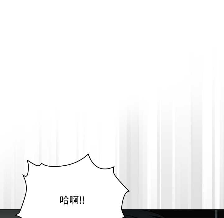 《耳邊的初戀鬼神》漫画 第4話