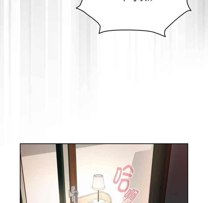 《耳邊的初戀鬼神》漫画 第4話