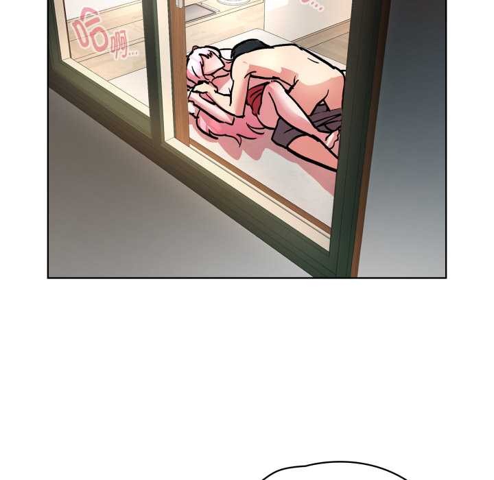 《耳邊的初戀鬼神》漫画 第4話