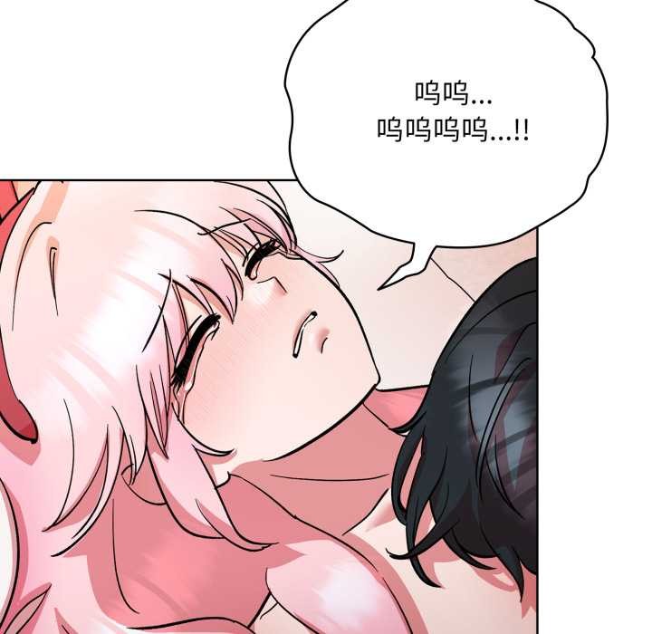 《耳邊的初戀鬼神》漫画 第4話