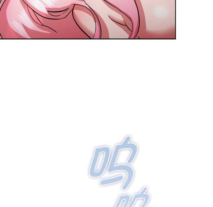 《耳邊的初戀鬼神》漫画 第4話