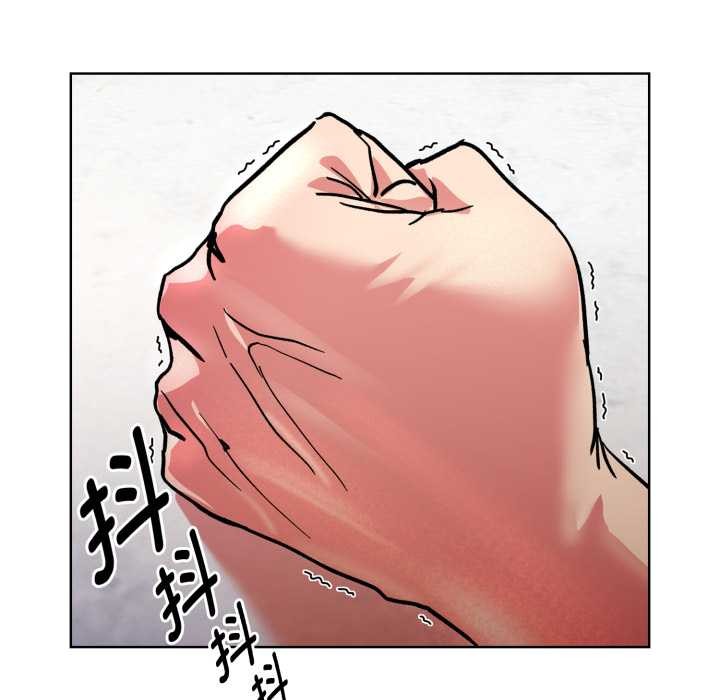 《耳邊的初戀鬼神》漫画 第4話