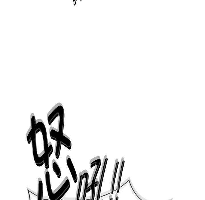 《耳邊的初戀鬼神》漫画 第4話