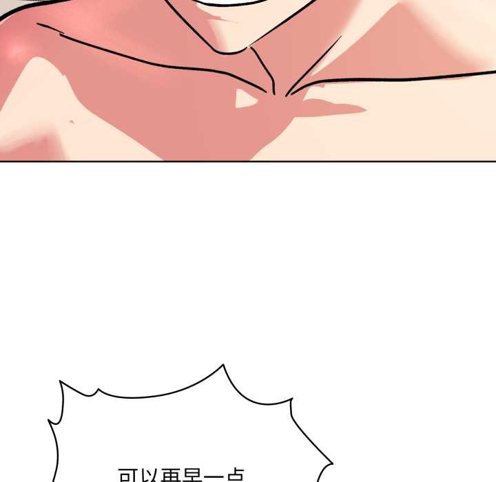 《耳邊的初戀鬼神》漫画 第4話