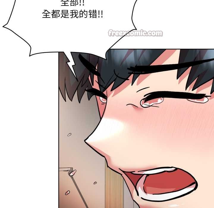 《耳邊的初戀鬼神》漫画 第4話