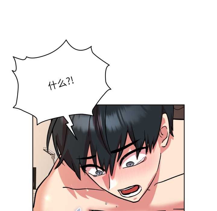 《耳邊的初戀鬼神》漫画 第4話