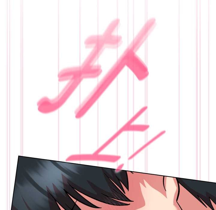 《耳邊的初戀鬼神》漫画 第4話