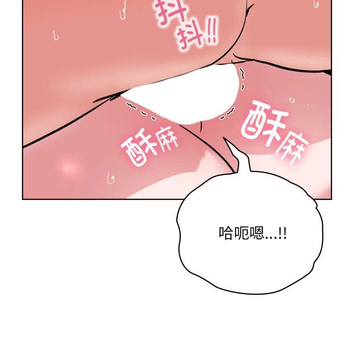 《耳邊的初戀鬼神》漫画 第4話