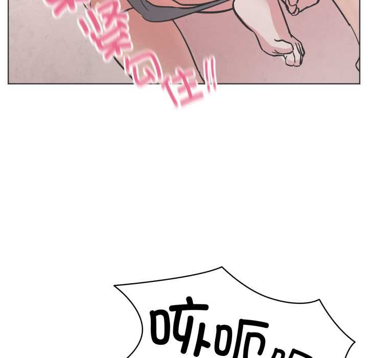 《耳邊的初戀鬼神》漫画 第4話