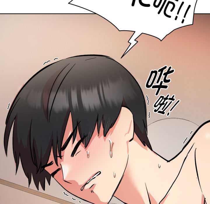 《耳邊的初戀鬼神》漫画 第4話