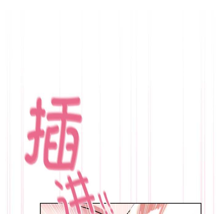 《耳邊的初戀鬼神》漫画 第4話