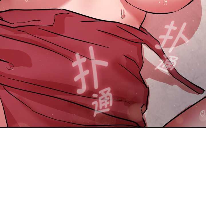 《耳邊的初戀鬼神》漫画 第4話