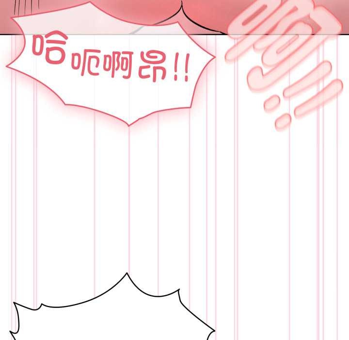 《耳邊的初戀鬼神》漫画 第4話