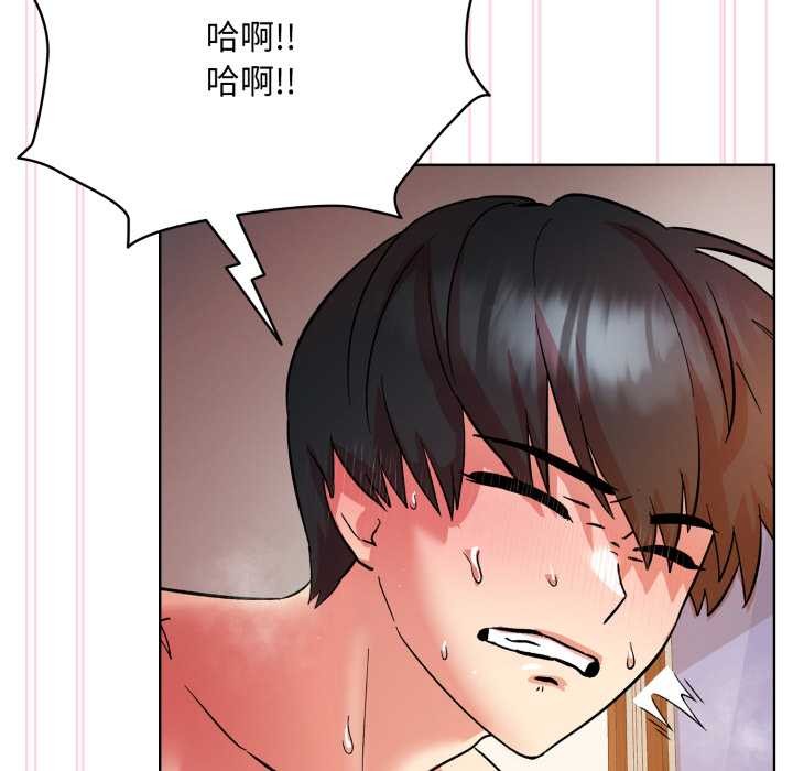 《耳邊的初戀鬼神》漫画 第4話