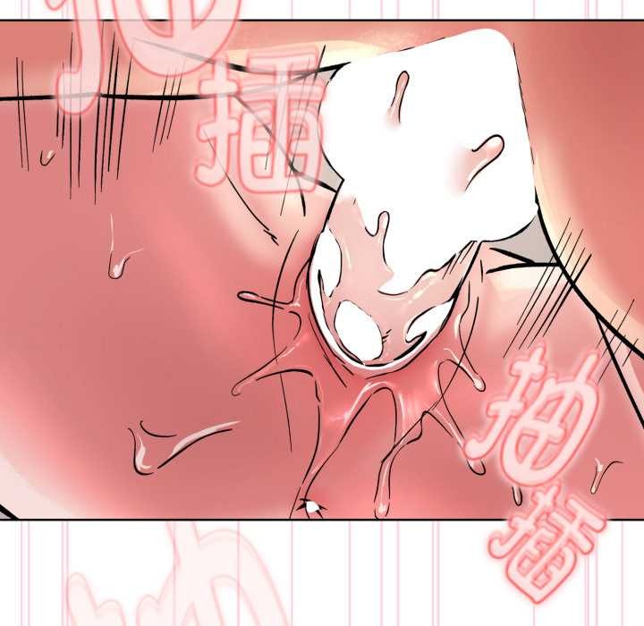 《耳邊的初戀鬼神》漫画 第4話