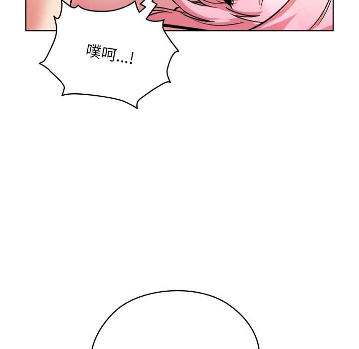 《耳邊的初戀鬼神》漫画 第4話