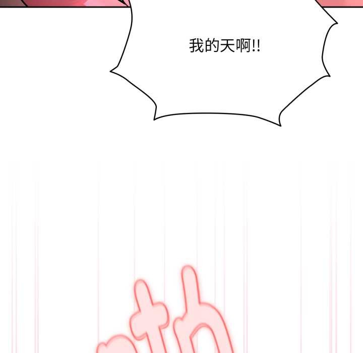 《耳邊的初戀鬼神》漫画 第4話