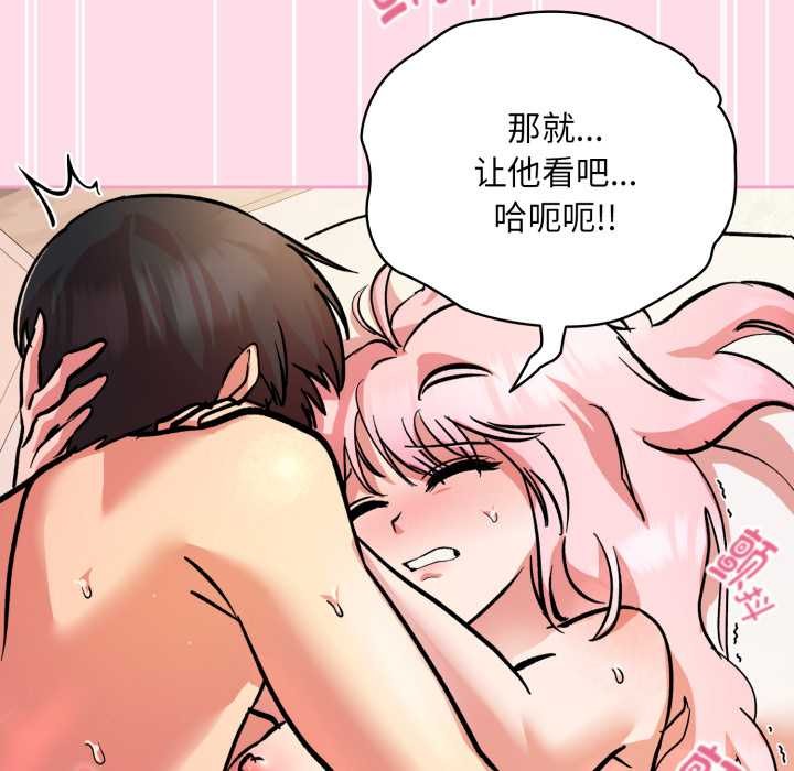 《耳邊的初戀鬼神》漫画 第4話