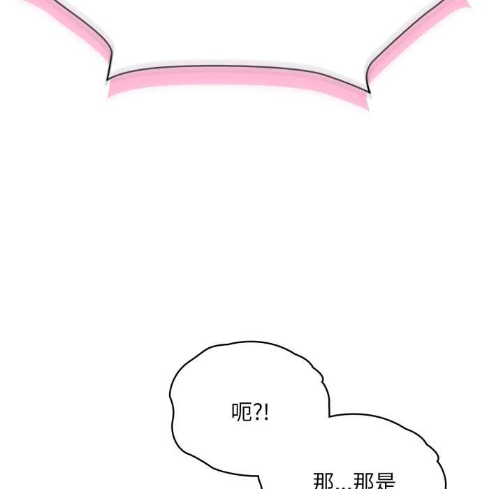 《耳邊的初戀鬼神》漫画 第5話