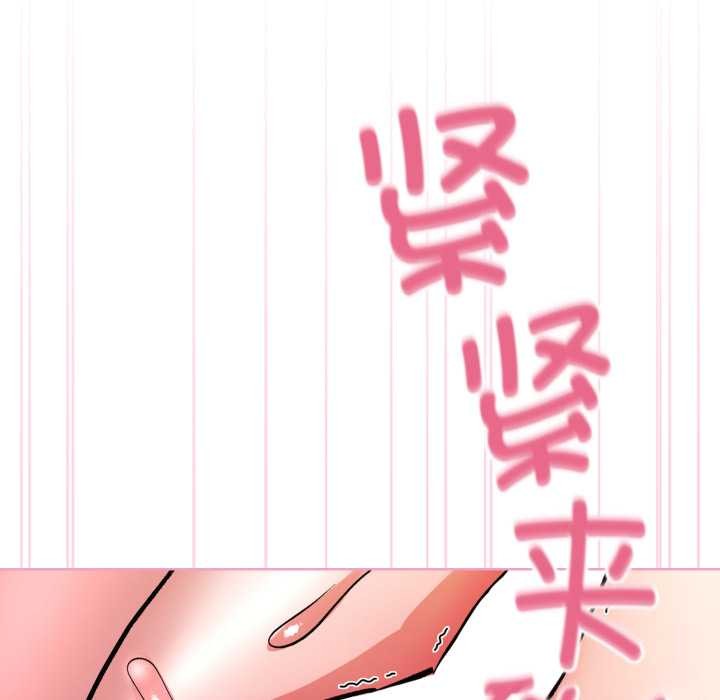 《耳邊的初戀鬼神》漫画 第5話