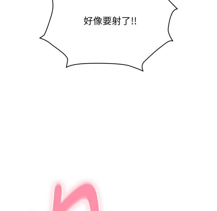 《耳邊的初戀鬼神》漫画 第5話