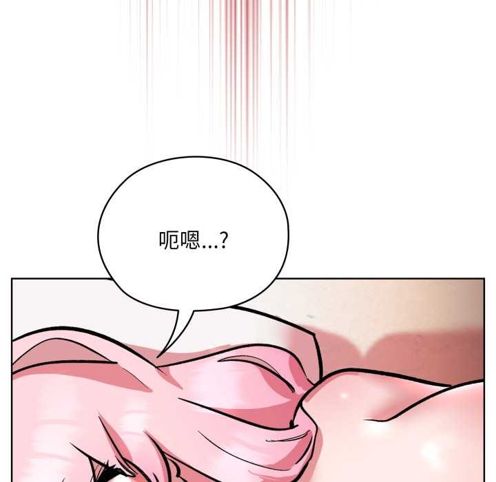 《耳邊的初戀鬼神》漫画 第5話