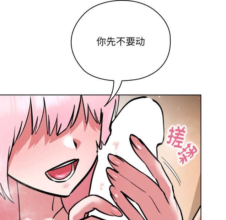 《耳邊的初戀鬼神》漫画 第5話