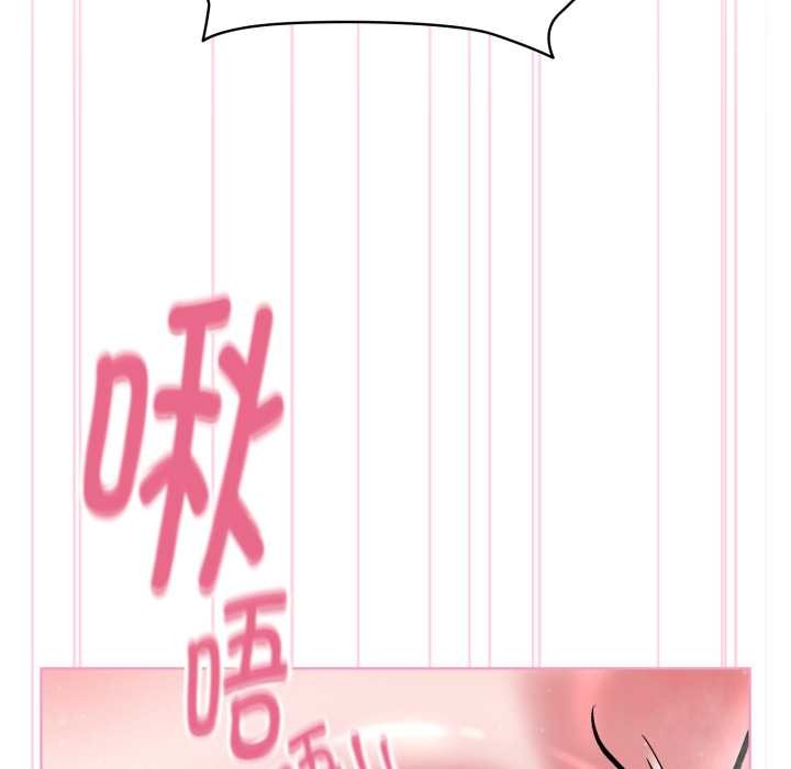 《耳邊的初戀鬼神》漫画 第5話