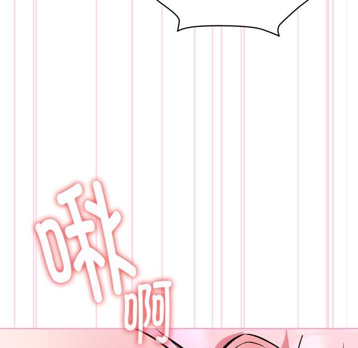 《耳邊的初戀鬼神》漫画 第5話