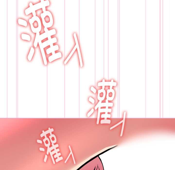 《耳邊的初戀鬼神》漫画 第5話