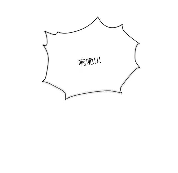 《耳邊的初戀鬼神》漫画 第5話