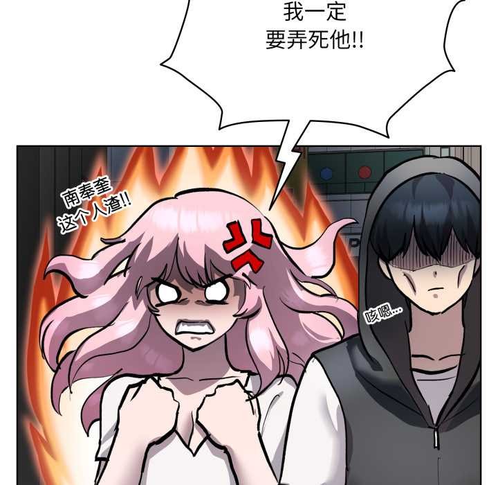 《耳邊的初戀鬼神》漫画 第5話