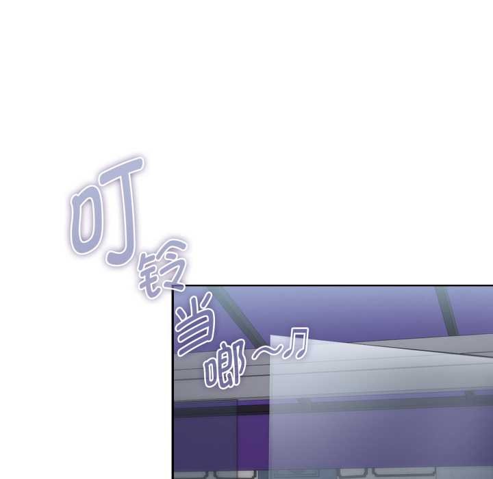 《耳邊的初戀鬼神》漫画 第5話