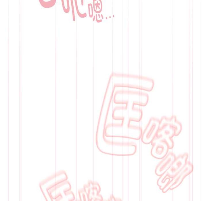 《耳邊的初戀鬼神》漫画 第5話