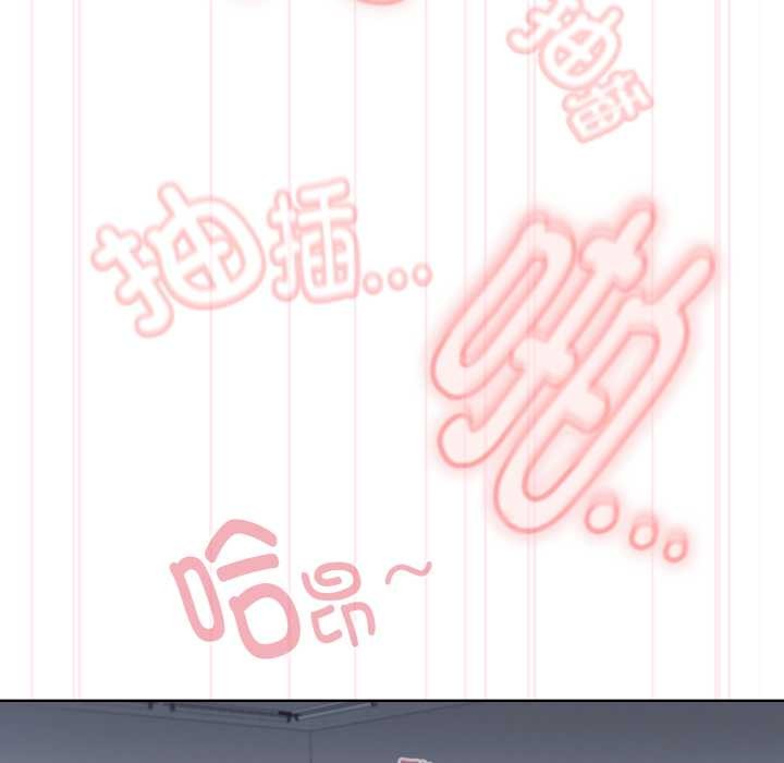 《耳邊的初戀鬼神》漫画 第5話