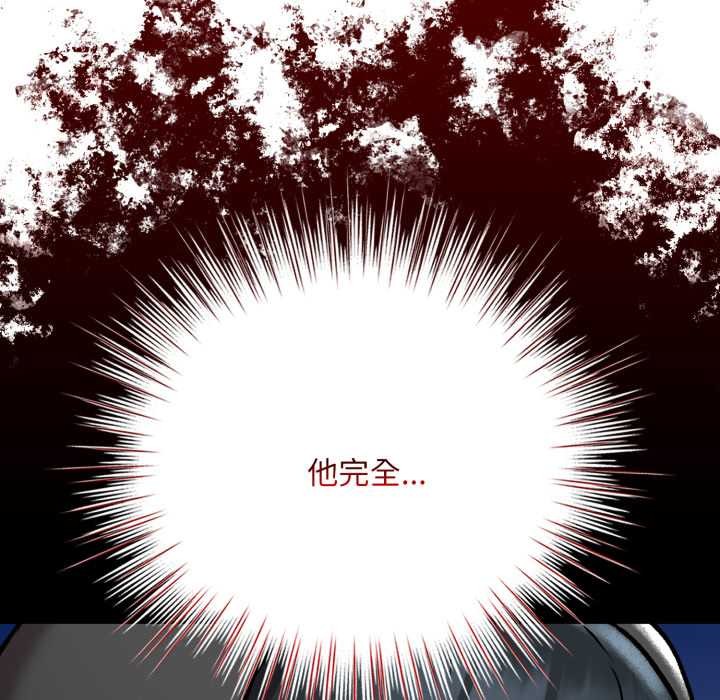 《耳邊的初戀鬼神》漫画 第5話