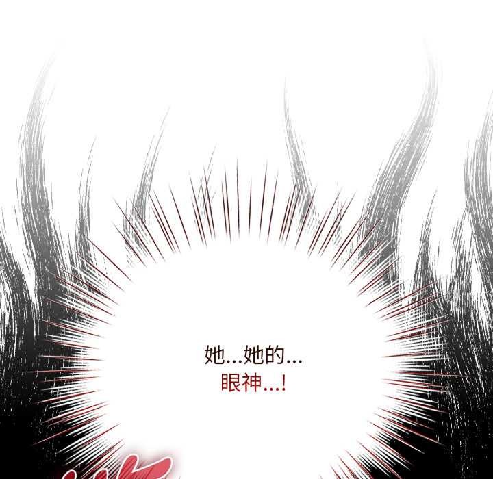 《耳邊的初戀鬼神》漫画 第5話