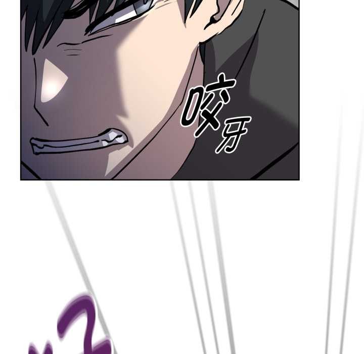 《耳邊的初戀鬼神》漫画 第6話