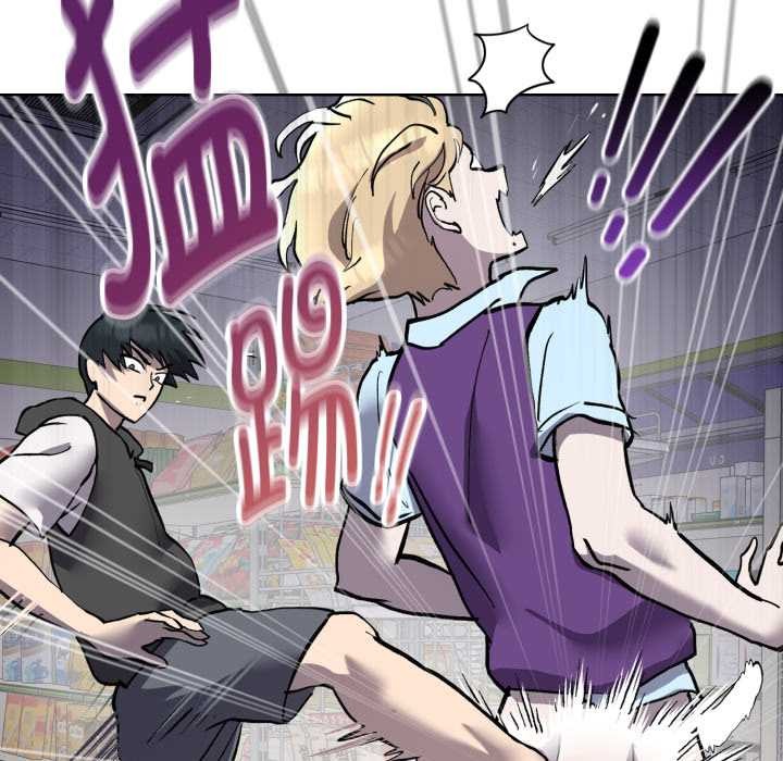 《耳邊的初戀鬼神》漫画 第6話