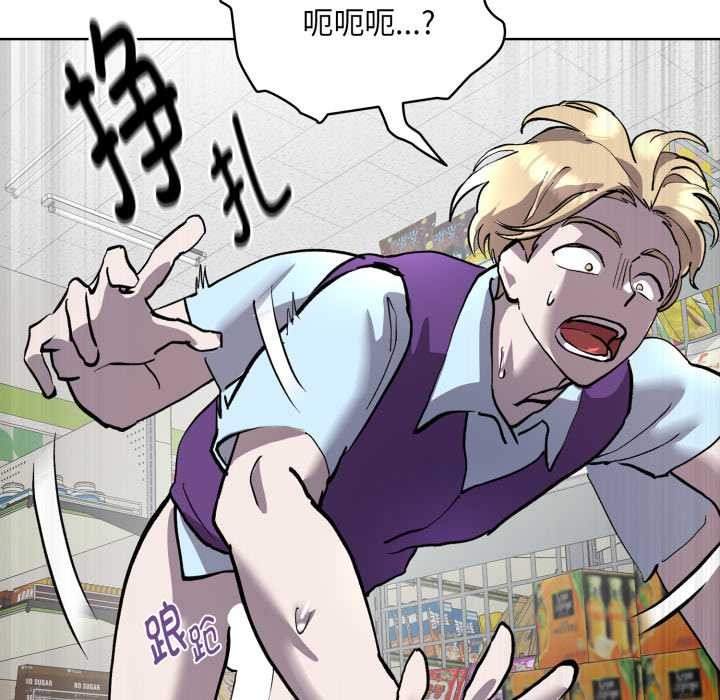 《耳邊的初戀鬼神》漫画 第6話