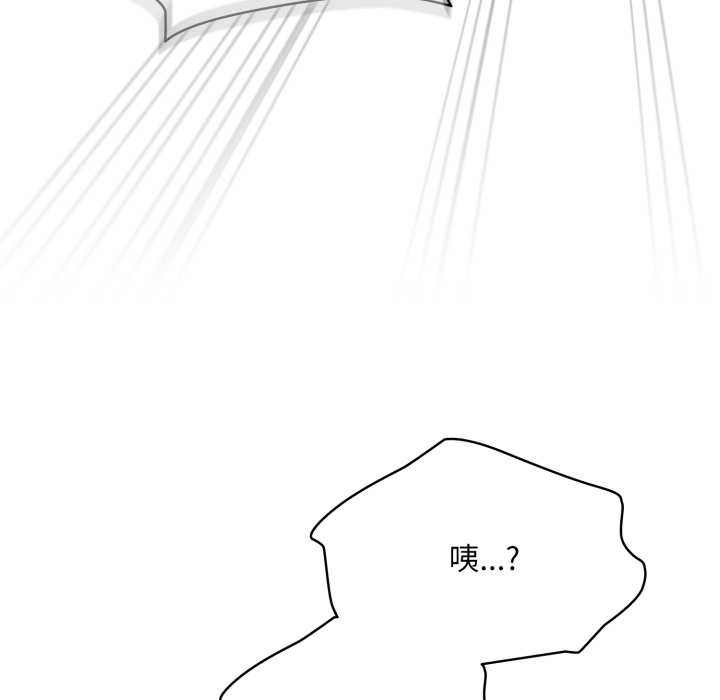 《耳邊的初戀鬼神》漫画 第6話