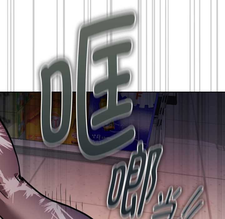 《耳邊的初戀鬼神》漫画 第6話