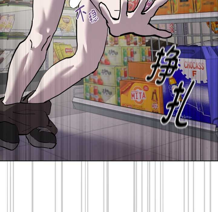 《耳邊的初戀鬼神》漫画 第6話