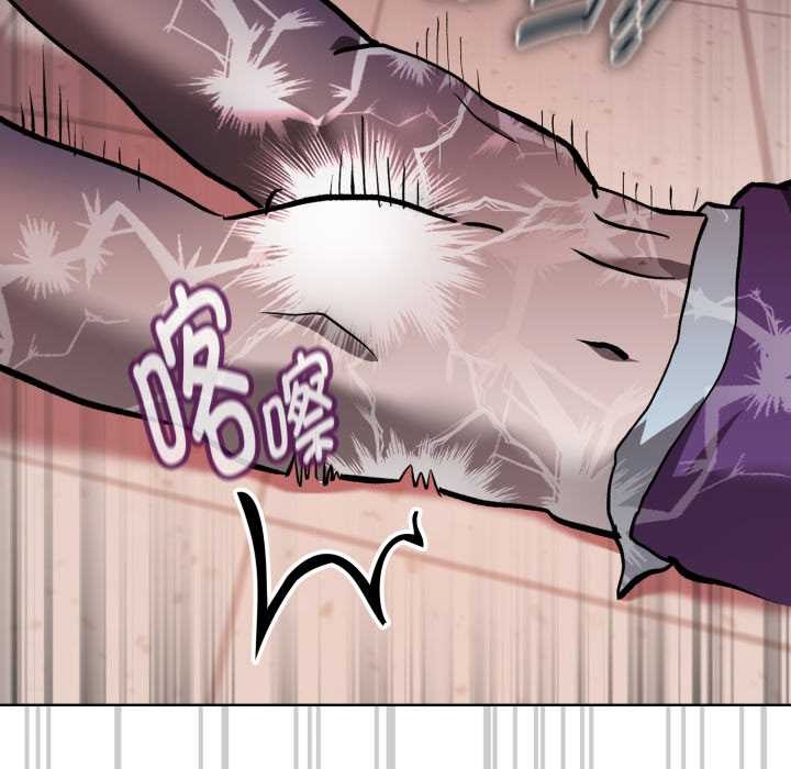 《耳邊的初戀鬼神》漫画 第6話