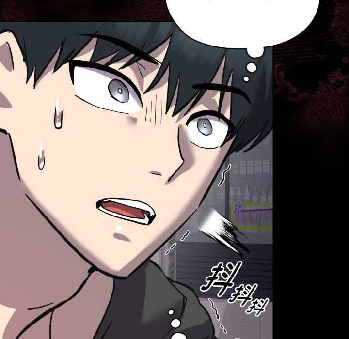 《耳邊的初戀鬼神》漫画 第6話