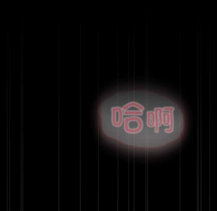 《耳邊的初戀鬼神》漫画 第6話