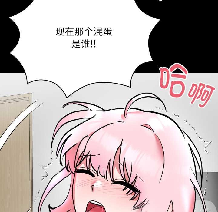 《耳邊的初戀鬼神》漫画 第6話